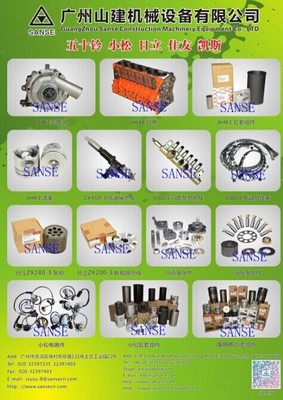工程機械與建筑機械 設備與配件全解析